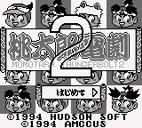 Momotarou Dengeki 2 (Japan) (SGB Enhanced)